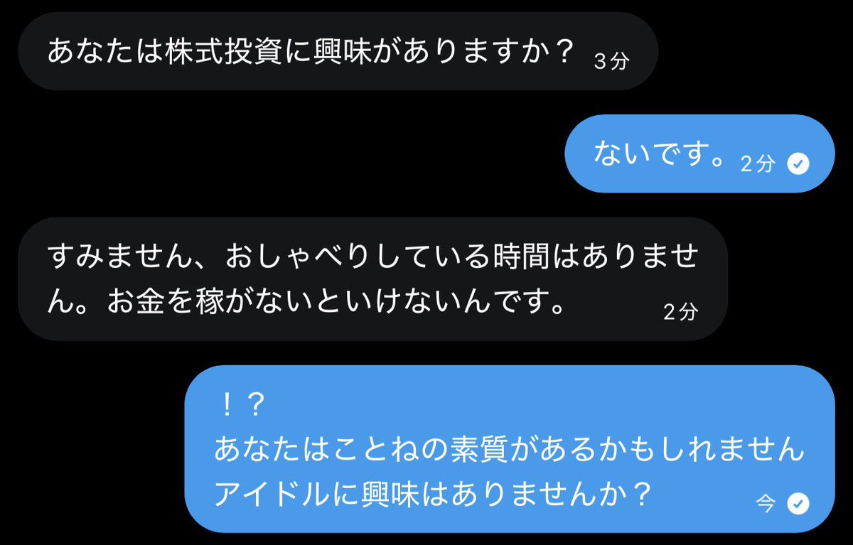 あずさ tweet media