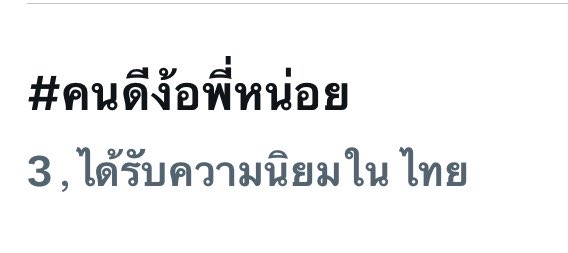 TleFirstone_SupportTH tweet media