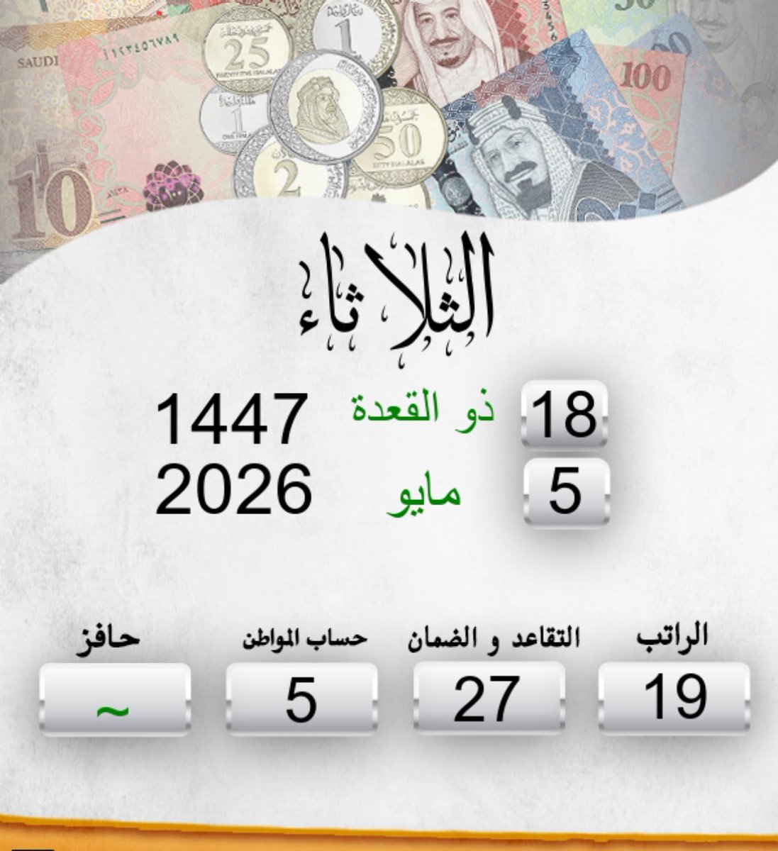 تركي النويراني tweet media