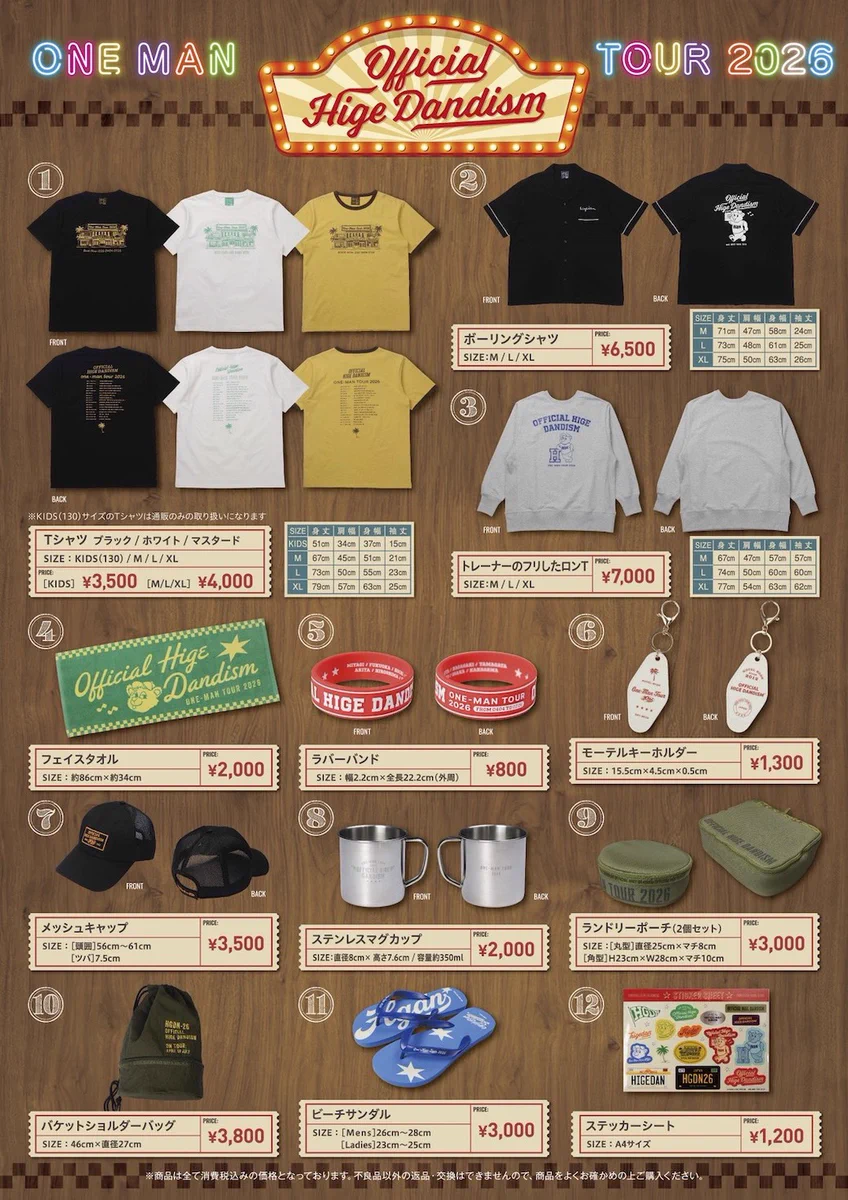 Official髭男dism on X: 
