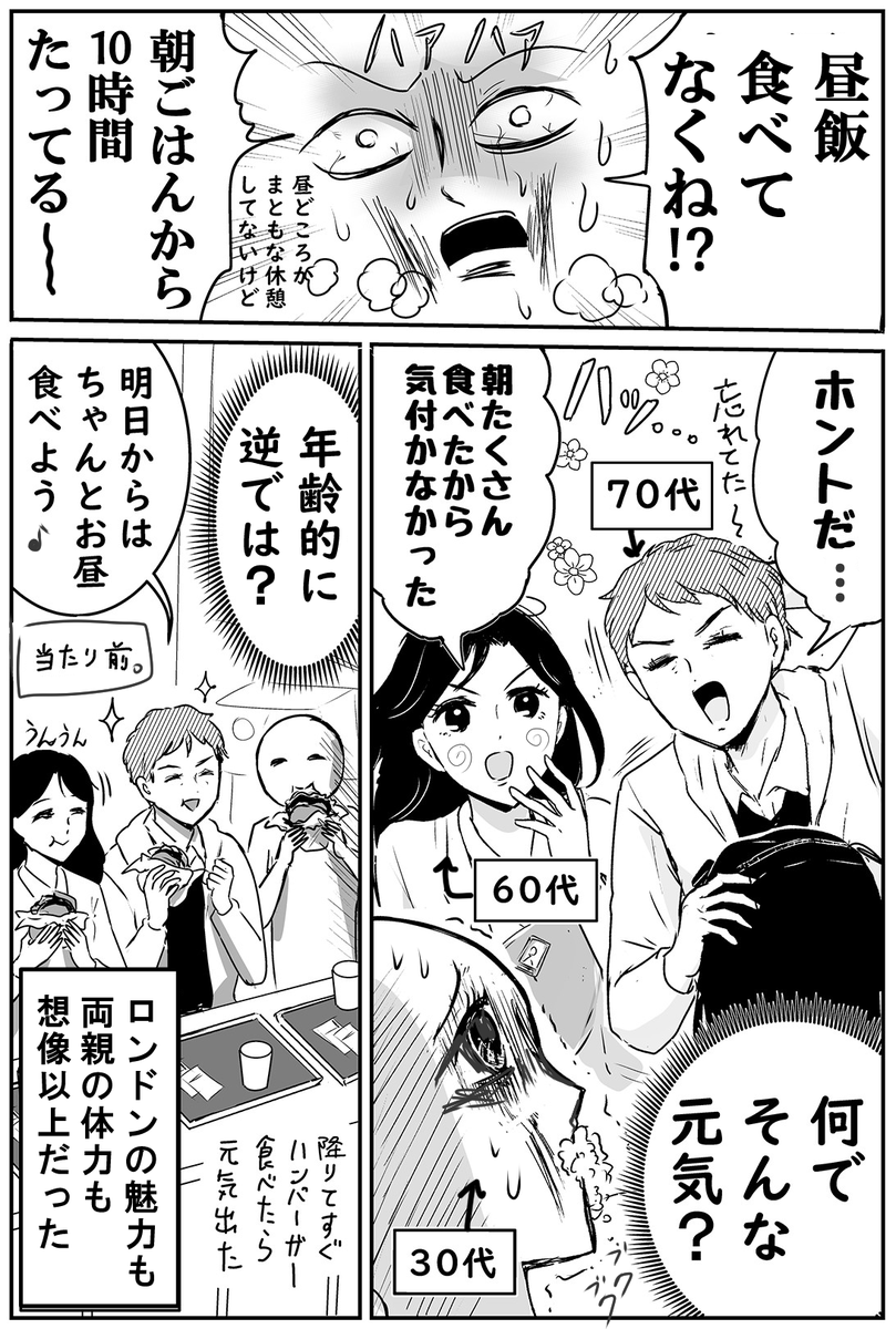 (7/7) 