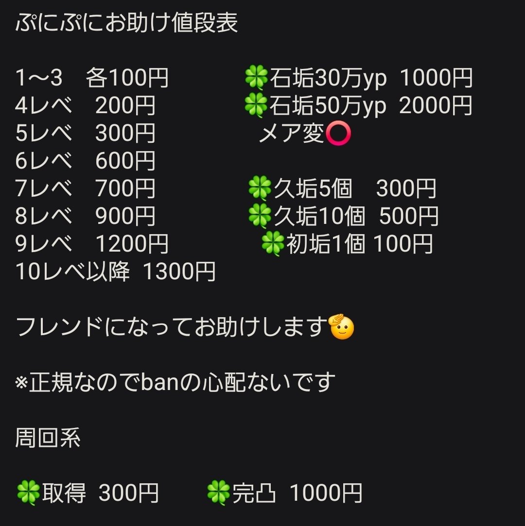 リーフ tweet media
