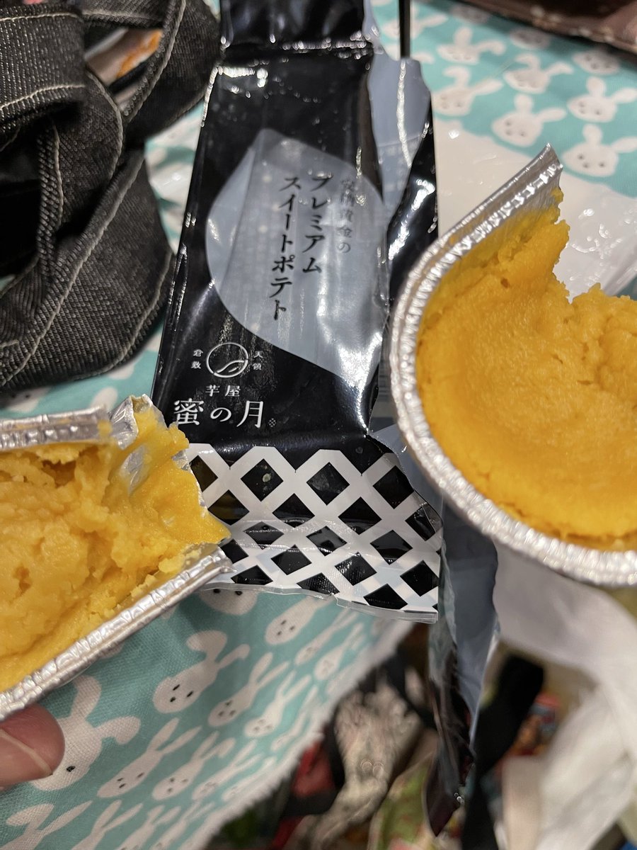 スイートポテトも半分こ トロトロでうまうまでした😍