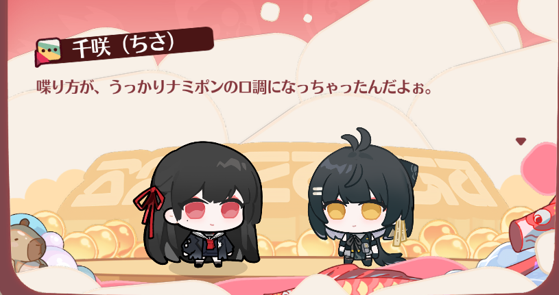 ふろーずん tweet media