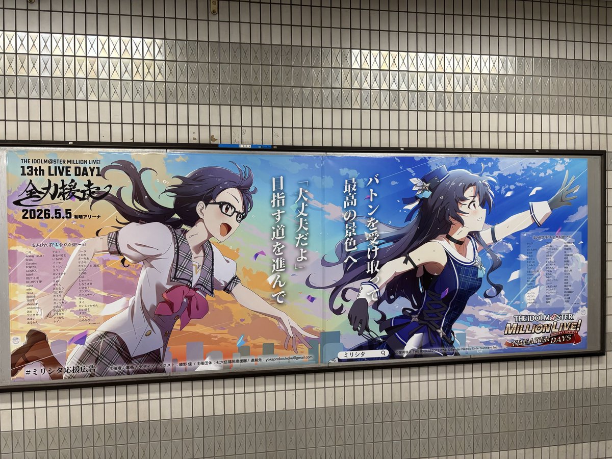 着きました よろしくお願いします