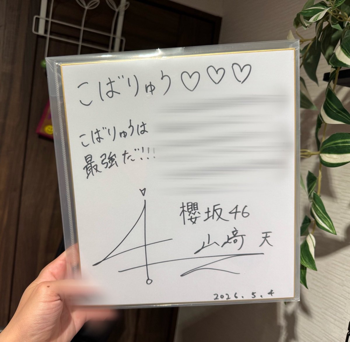 こ ば り ゅ う tweet media