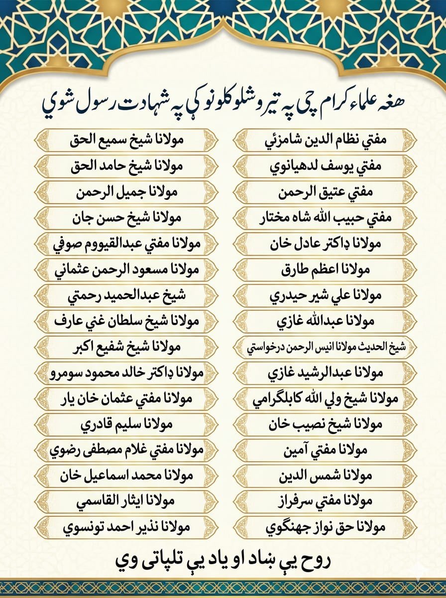 O.Nizami || ع.نظامي tweet media