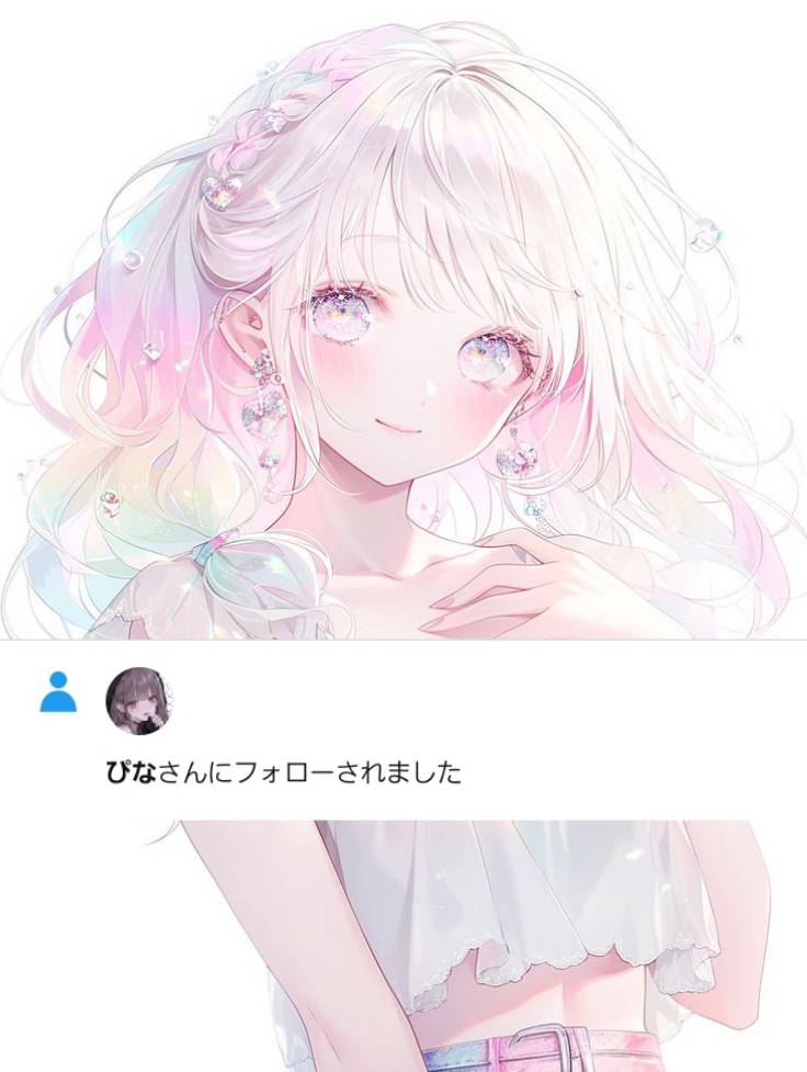 ぴな tweet media