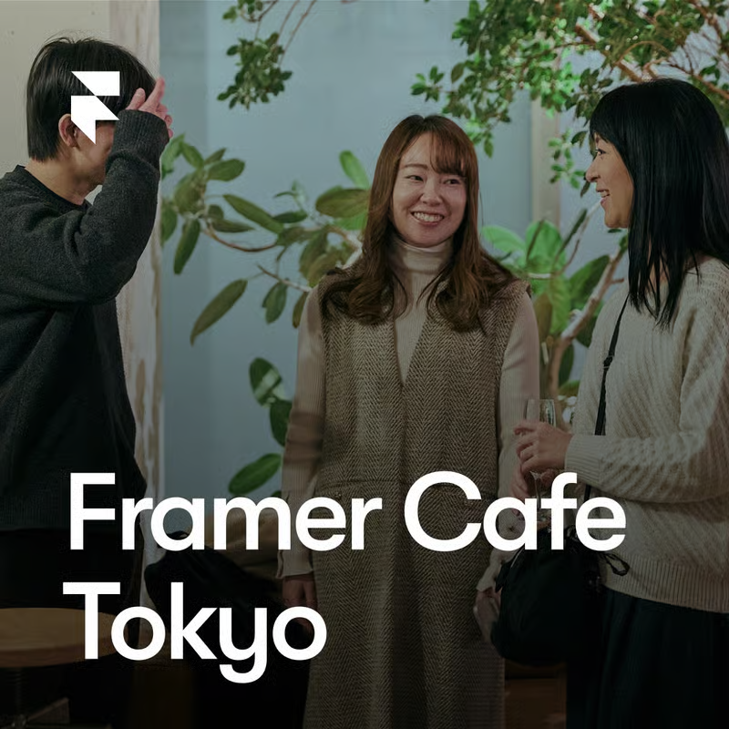 framerjapan's tweet photo. 5/13（水）Framer Cafe Tokyoを開催します ☕️

15:00〜 コワーキングスペースでオフィスアワー
17:30〜 ワークショップ / LT / 交流会 etc.

Framerエキスパートとの交流、来場者にはスワッグをプレゼント👜

🎟 参加無料
📍DAIKANYAMA GARAGE

登録はこちら👇 https://t.co/OwTYKFyuiO
