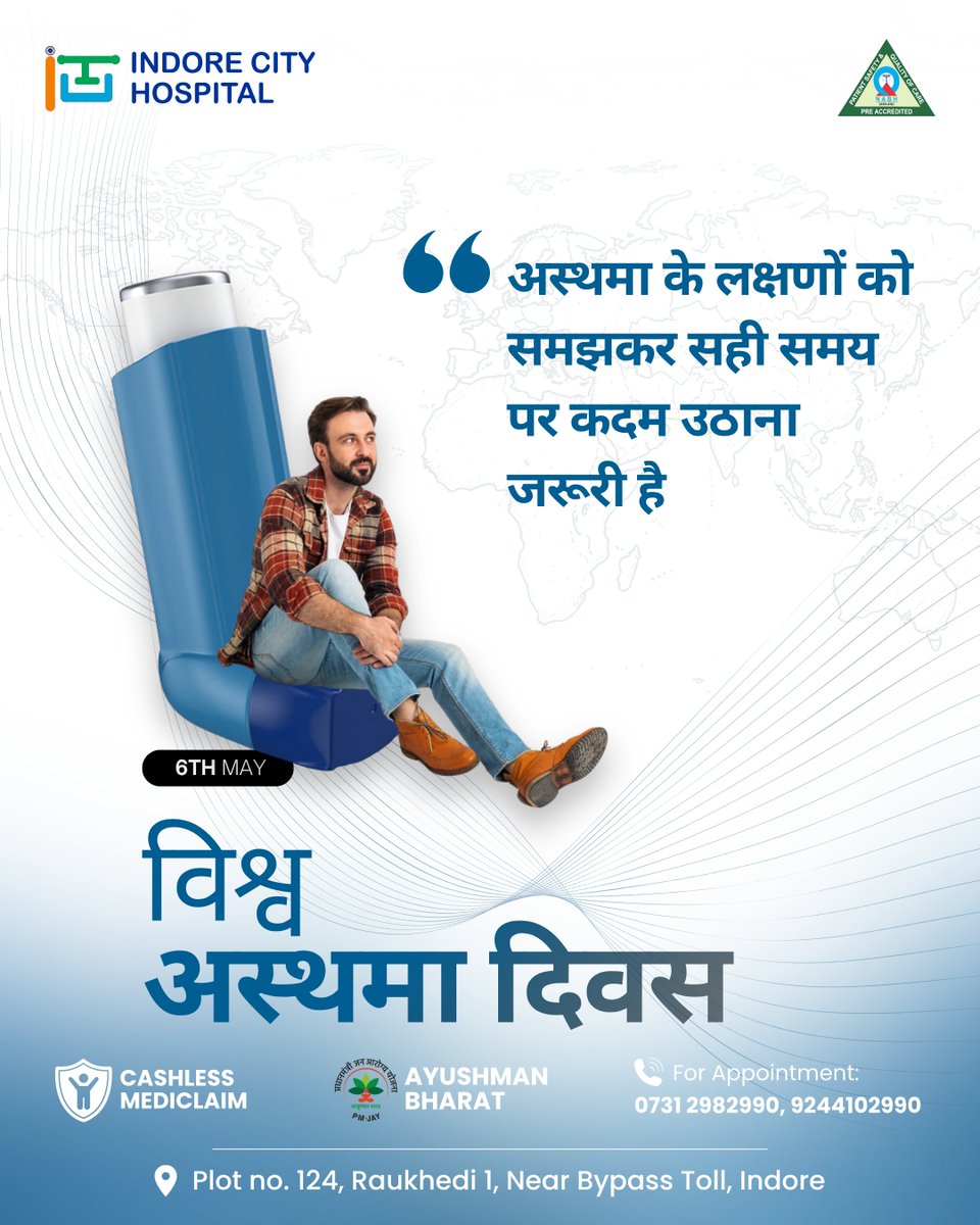 ichindore's tweet photo. यह सिर्फ सांस की तकलीफ नहीं… ये अस्थमा हो सकता है।
लक्षणों को नजरअंदाज मत कीजिए — सही समय पर सही इलाज ही आपको दे सकता है राहत और बेहतर जीवन।

इस विश्व अस्थमा दिवस पर, अपने फेफड़ों का रखें खास ध्यान 💙

#WorldAsthmaDay #AsthmaAwareness #HealthyLungs #IndoreCityHospital #Asthma https://t.co/HshhdqZbLw