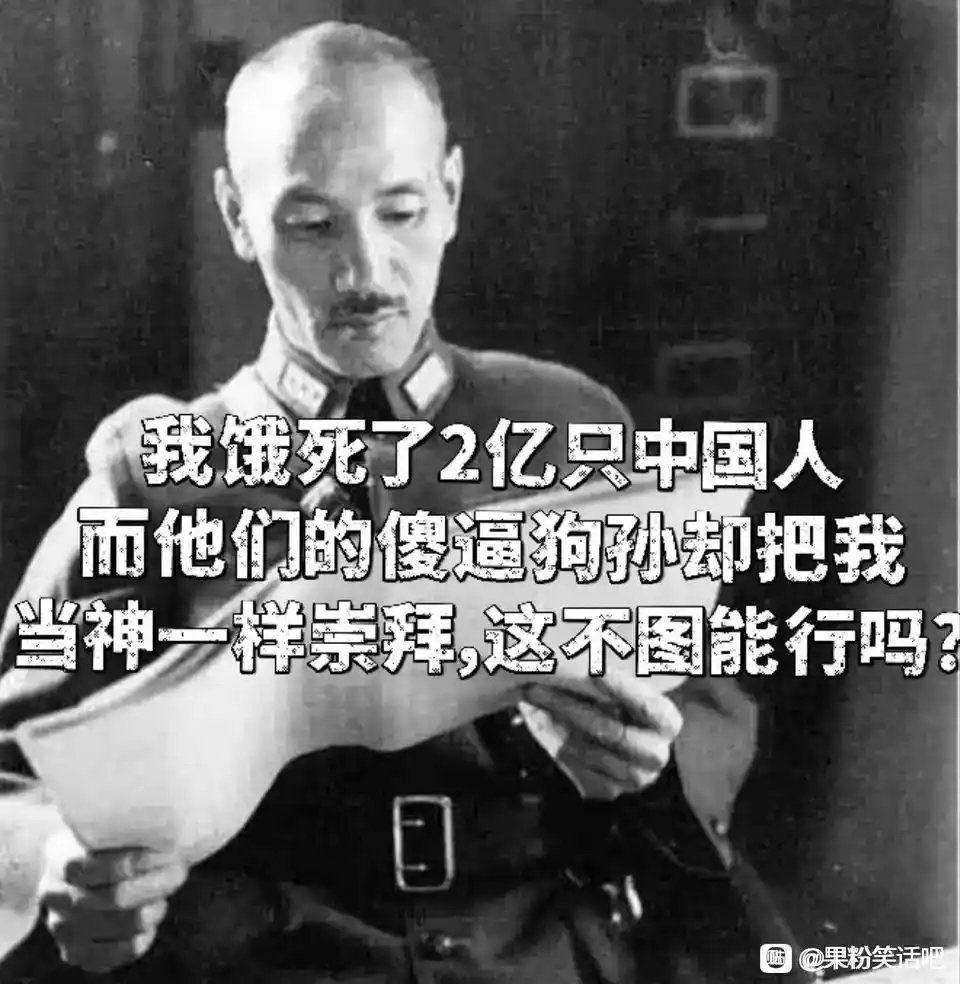 准备蘸豆😡😡😡 tweet media