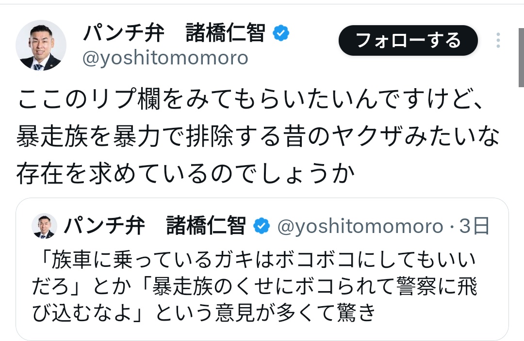 Harusame　毛涯 tweet media