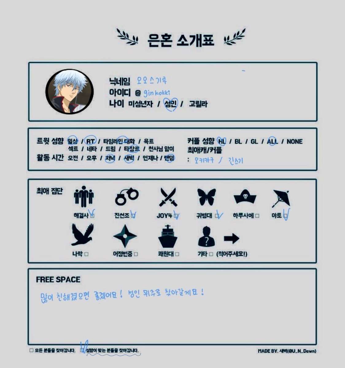 오오스기루 tweet media