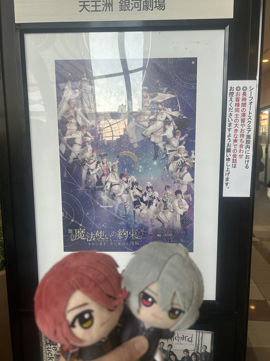 水珠　西１ シ39b tweet media