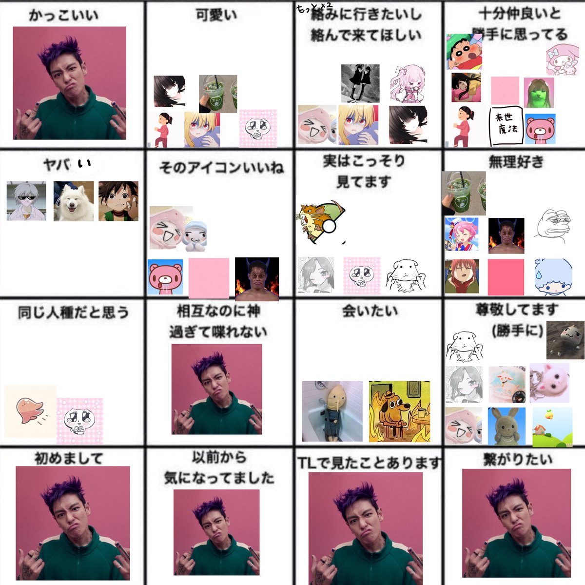 二乗 tweet media