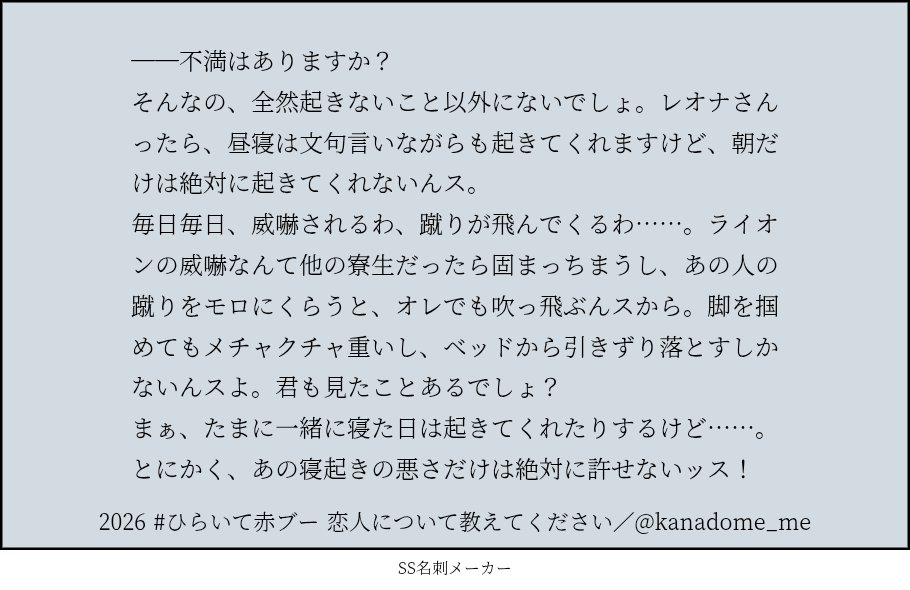 かなどめ tweet media