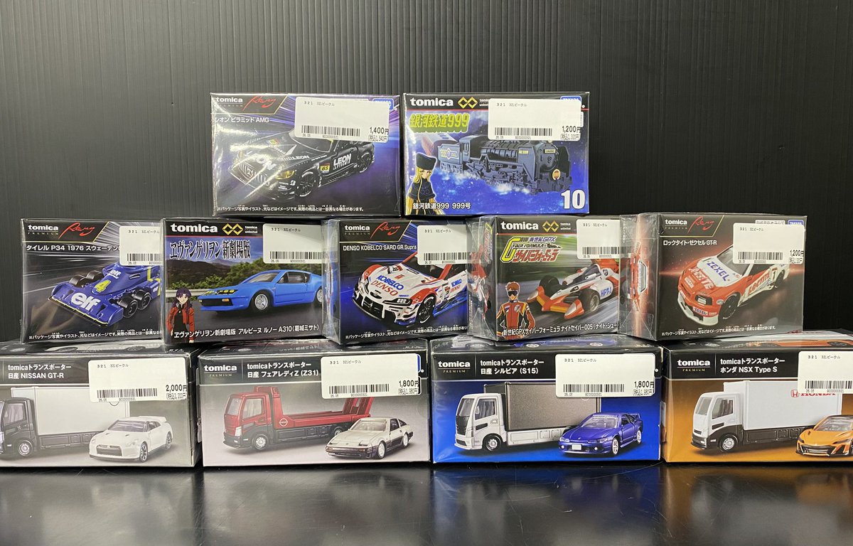 【🚔入荷情報🚔】

トミカプレミアム大量入荷しました‼️
エヴァンゲリオンや銀河鉄道999とのコラボトミカなどなどございます！！

ぜひ当店のトミカコーナーへお越しくださいませ🙌

#BSB広島段原店
#トミカ
#トミカプレミアム
#GWはブックオフ広島段原店へ