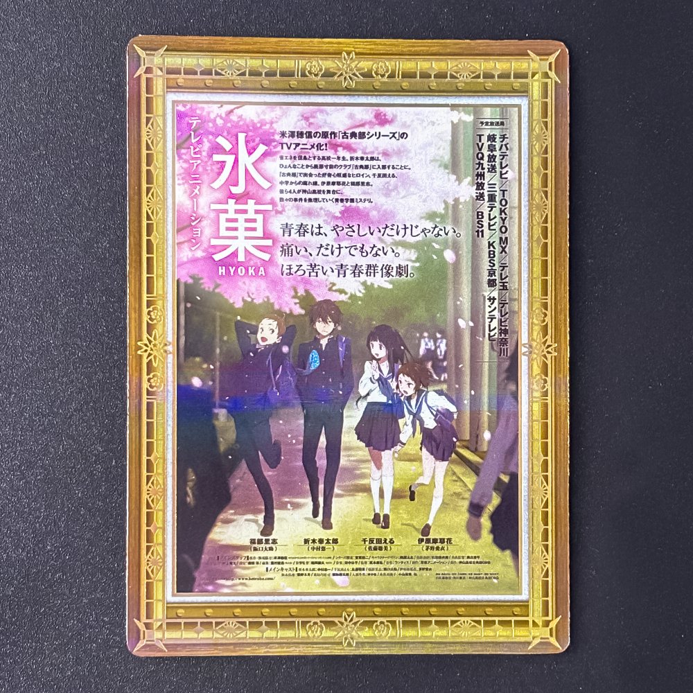 京アニショップ！ tweet media
