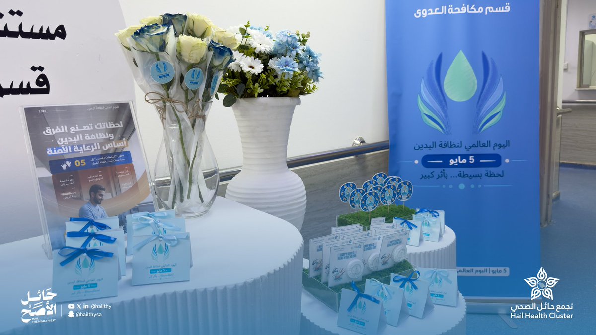مستشفى بقعاء العام tweet media