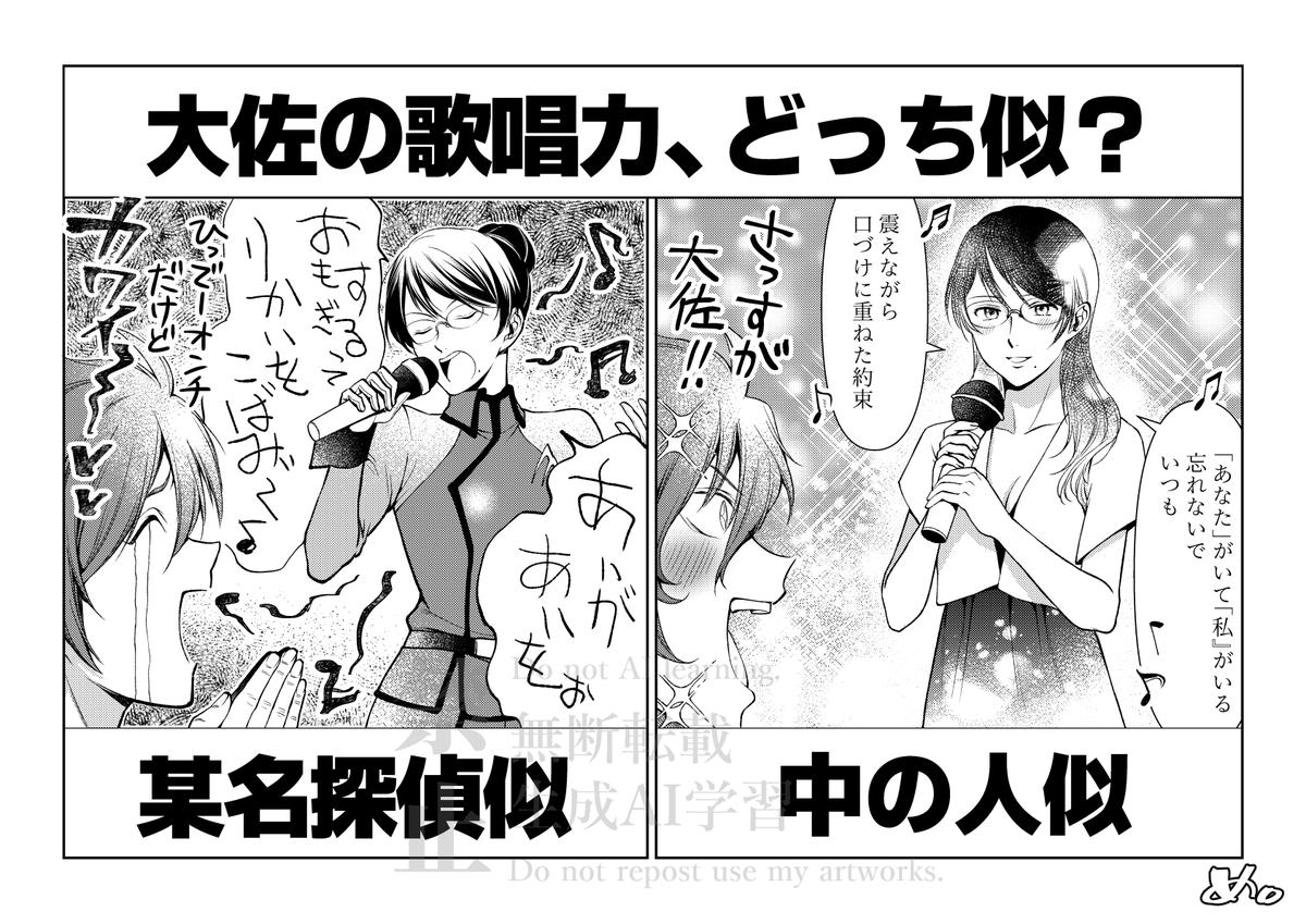 め。 tweet media