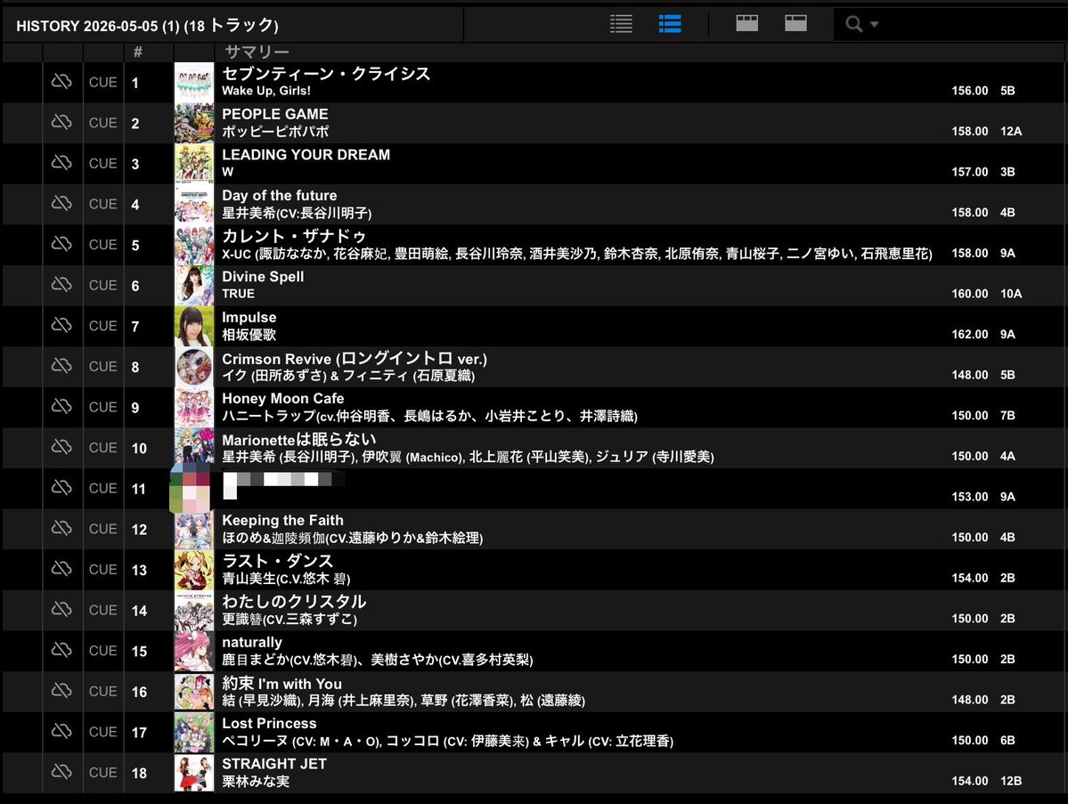 Aikawa tweet media