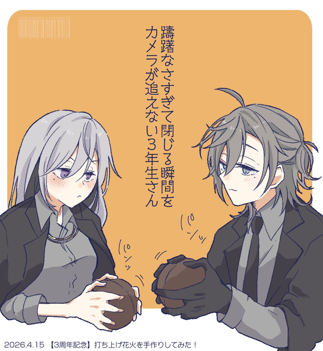 くろべこ tweet media
