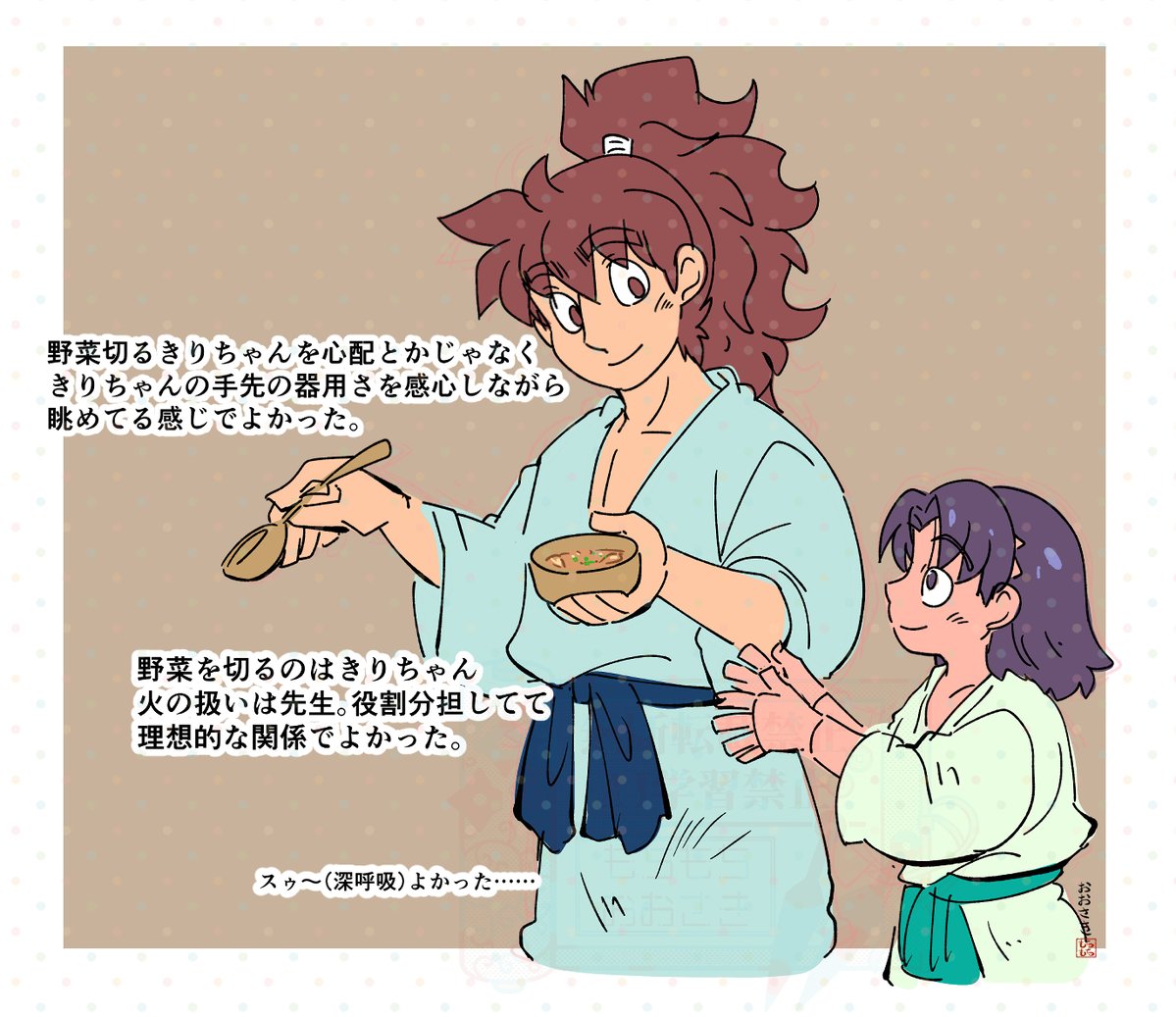 おおさき5/6西１オ28a tweet media