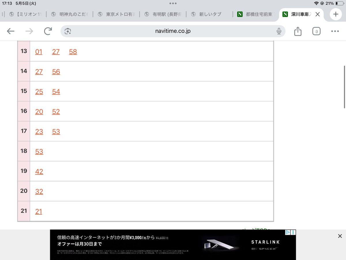 る〜@yuiTons tweet media