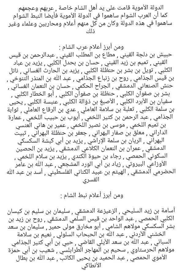 IbnHikmah tweet media