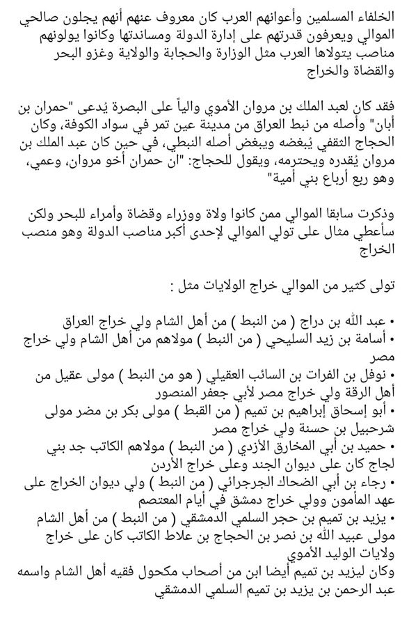 IbnHikmah tweet media