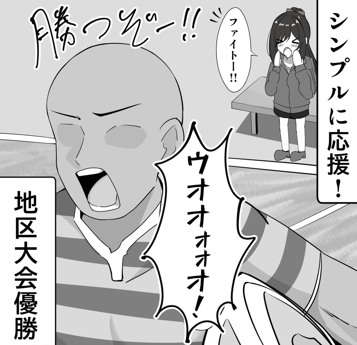 椎名えの2 @FANBOX tweet media