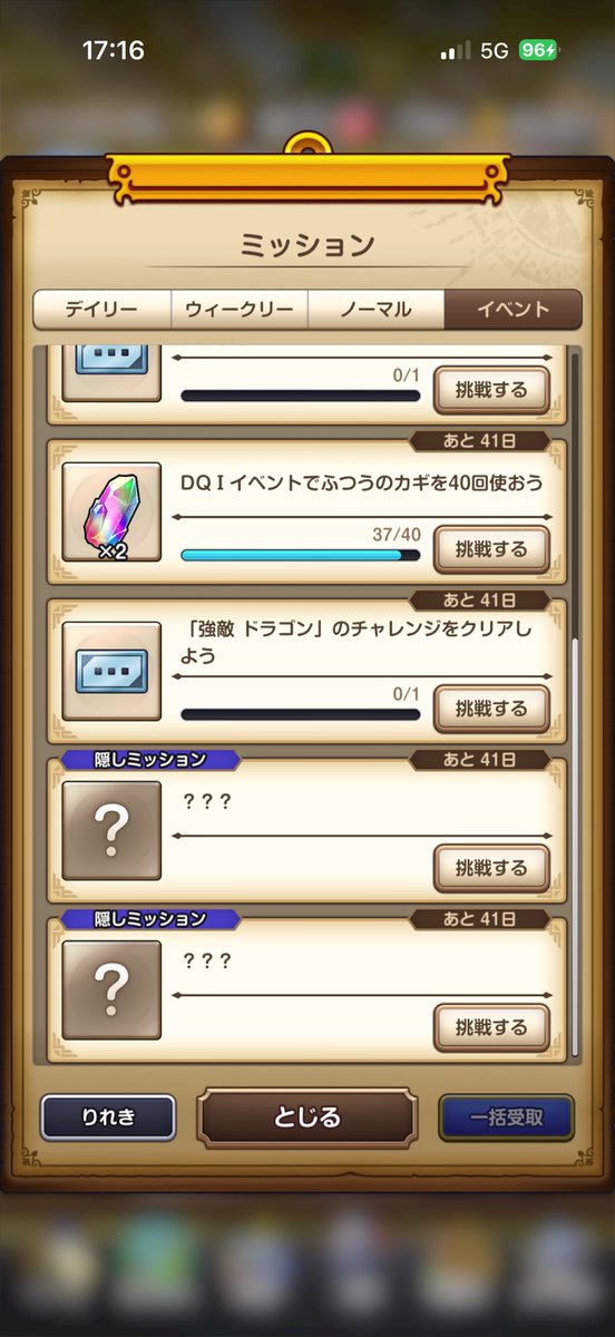 ぴぴ tweet media