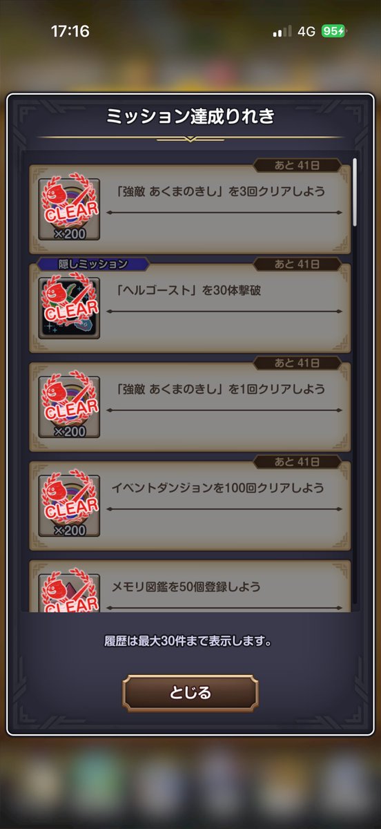 ぴぴ tweet media