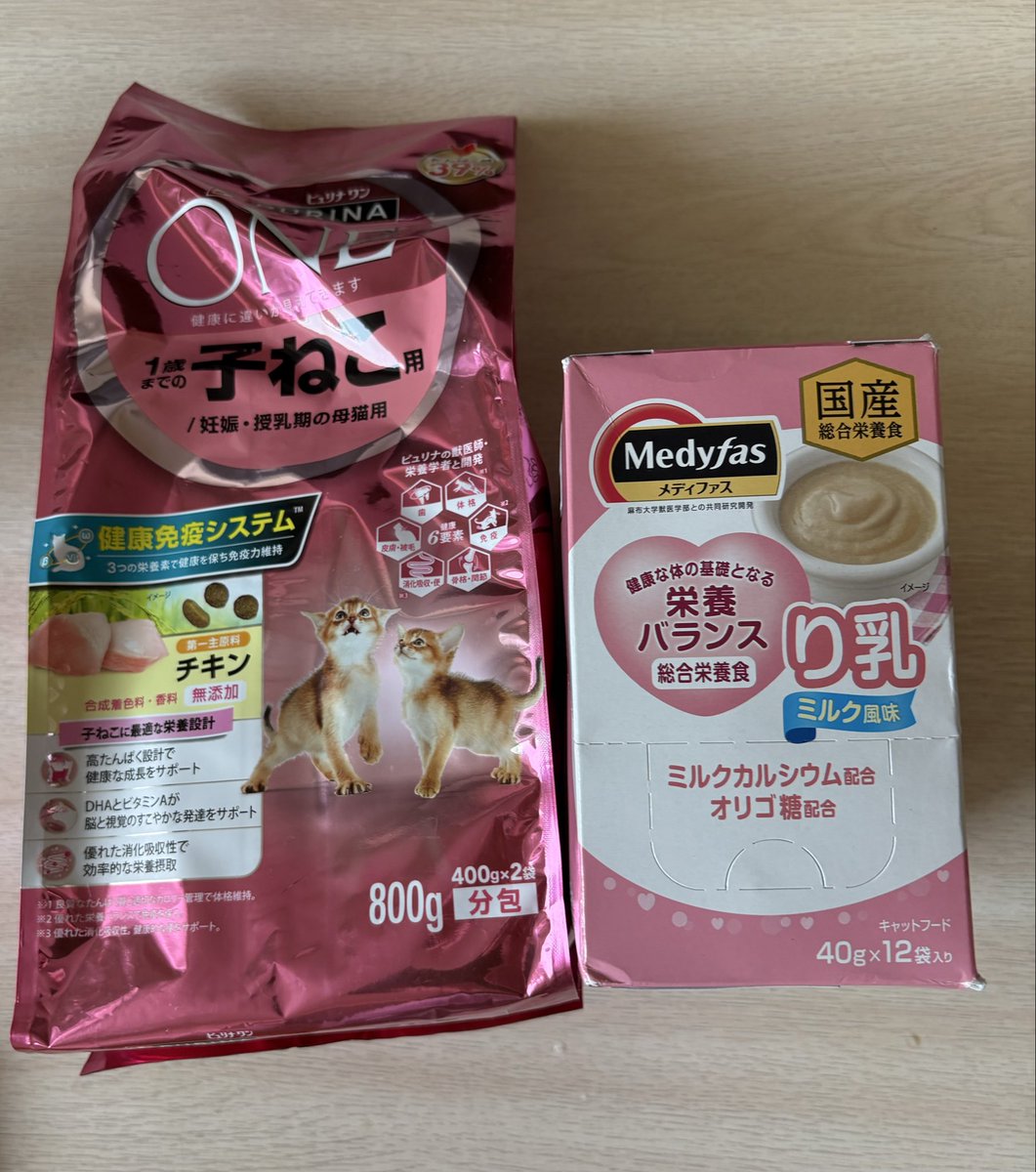 ずっとのおうちmof tweet media