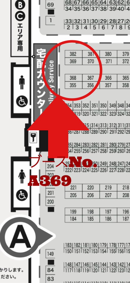ササベ翔太@デザフェス63 5/23〜24 ライブペイントブースA-369 tweet media