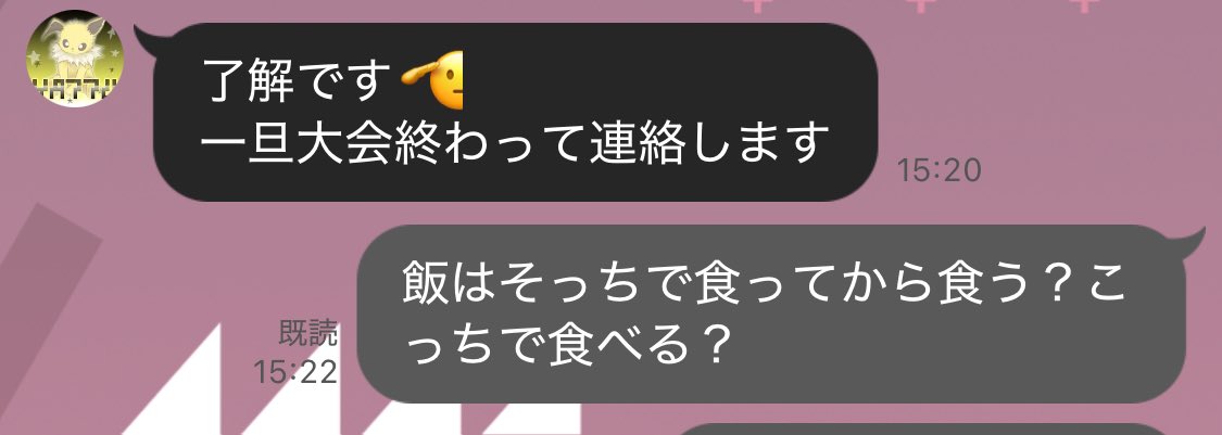 イルーキ tweet media