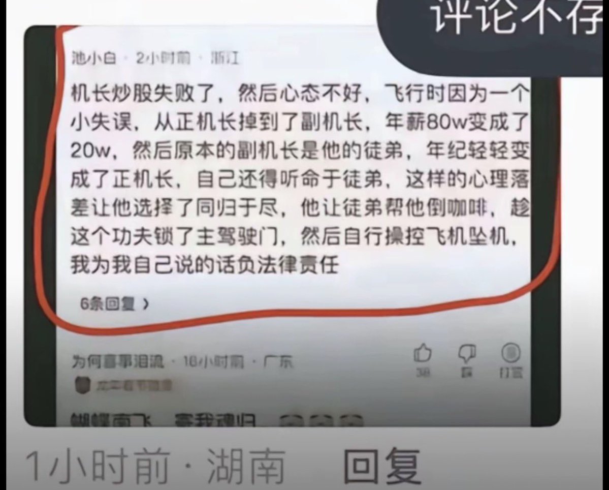 作家崔成浩 tweet media