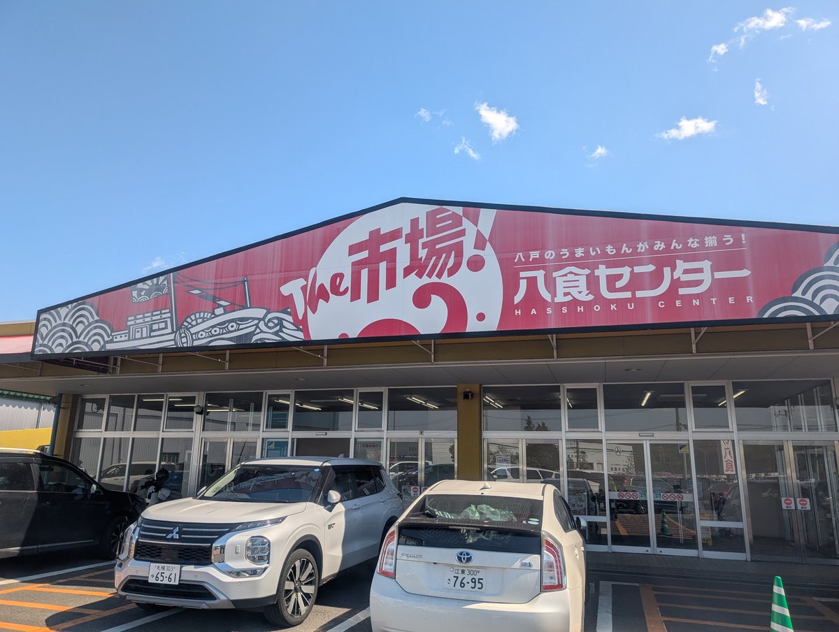 トラやん tweet media