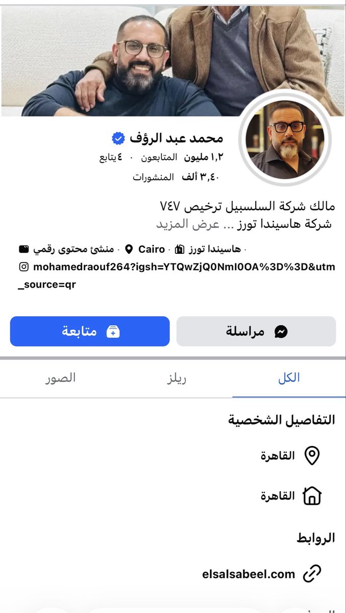 EFFAT Al-MUHANNA🇸🇦 tweet media