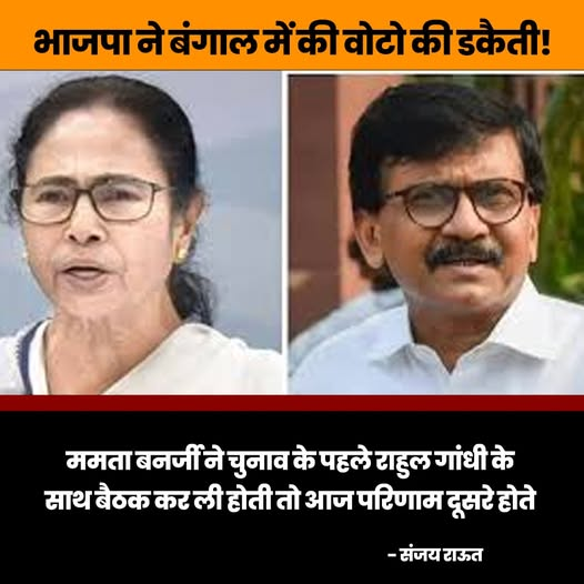 Sukhdev singh tweet media