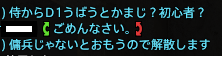 1滅解散した傭兵がやばすぎて笑いました🍵