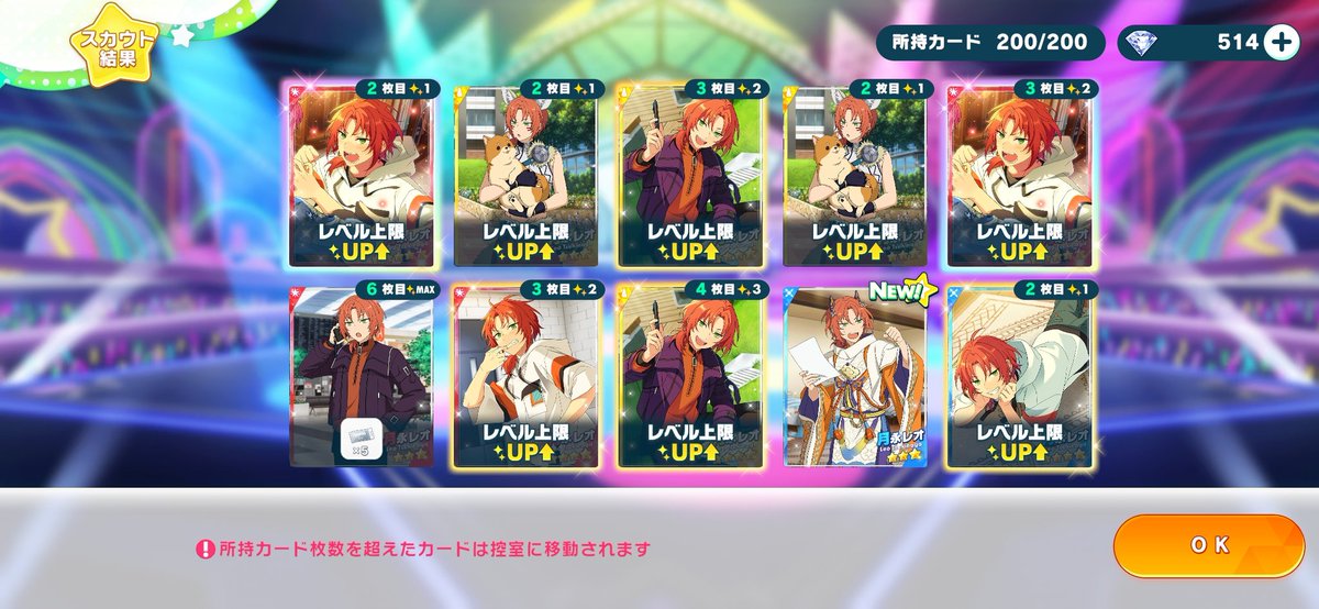 これは…嬉しいけど…うん。タブレットのほうは大爆死だったよ
