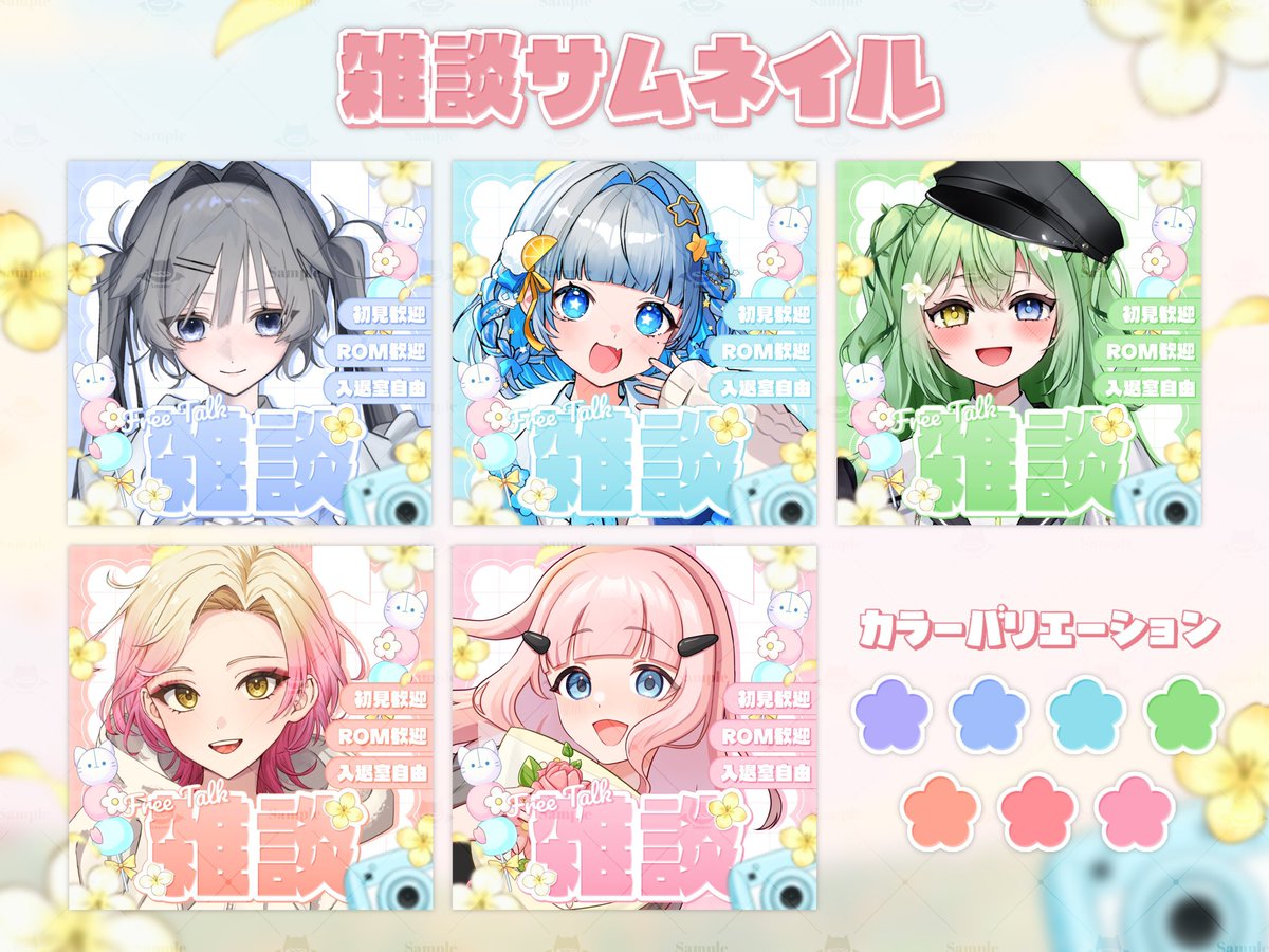 あまねんさん┊︎𝗗𝗲𝘀𝗶𝗴𝗻🎨 tweet media