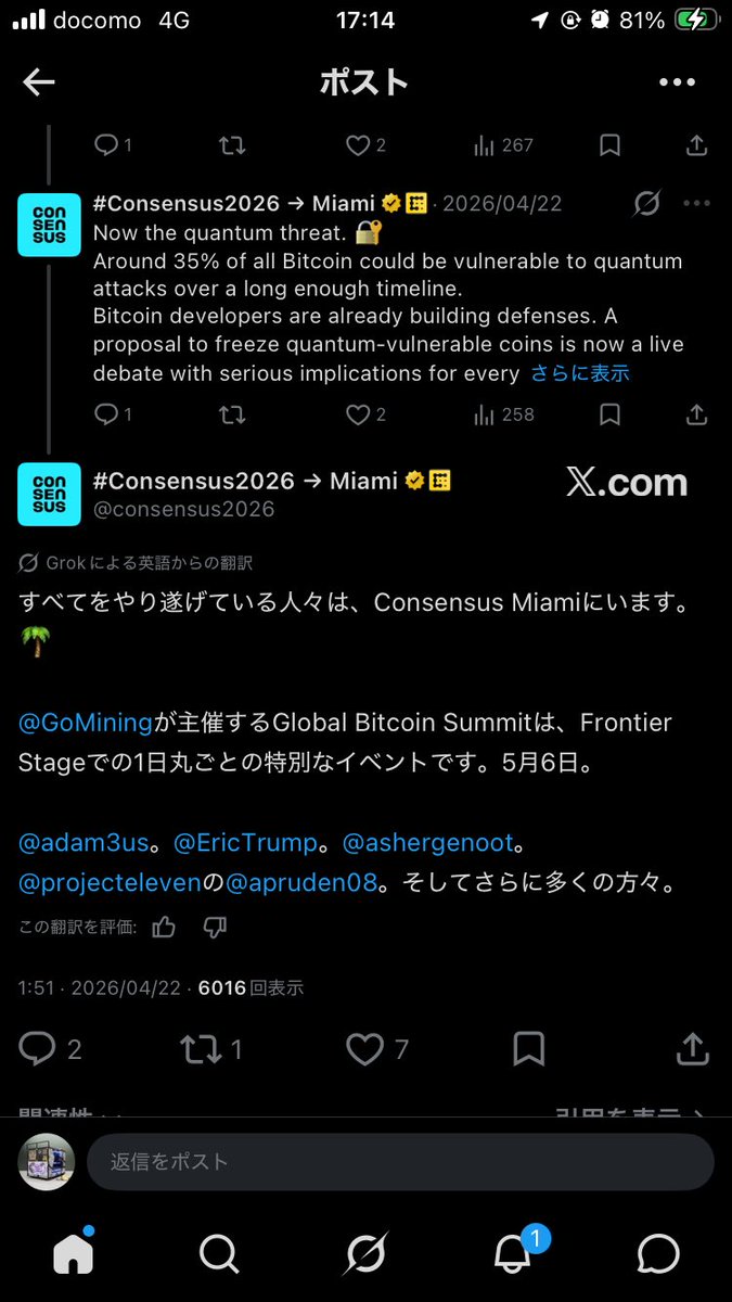 GoMining_LANG's tweet photo. 【ビットコインマイニングがもっと広がります🌏】
NFTを持つだけで、採掘されたBitcoinを
毎日獲得できるGoMiningが
#ConsensusMiami のサミットを主催📢

BTC採掘は誰でも簡単に始められる⛏️
この革命を世界中にお届けします🤲

【2026/5/4の主な不労所得💰】
GoMining⛏️
0.00075507 BTC ≈9,593円 https://t.co/eKgyqkeui6