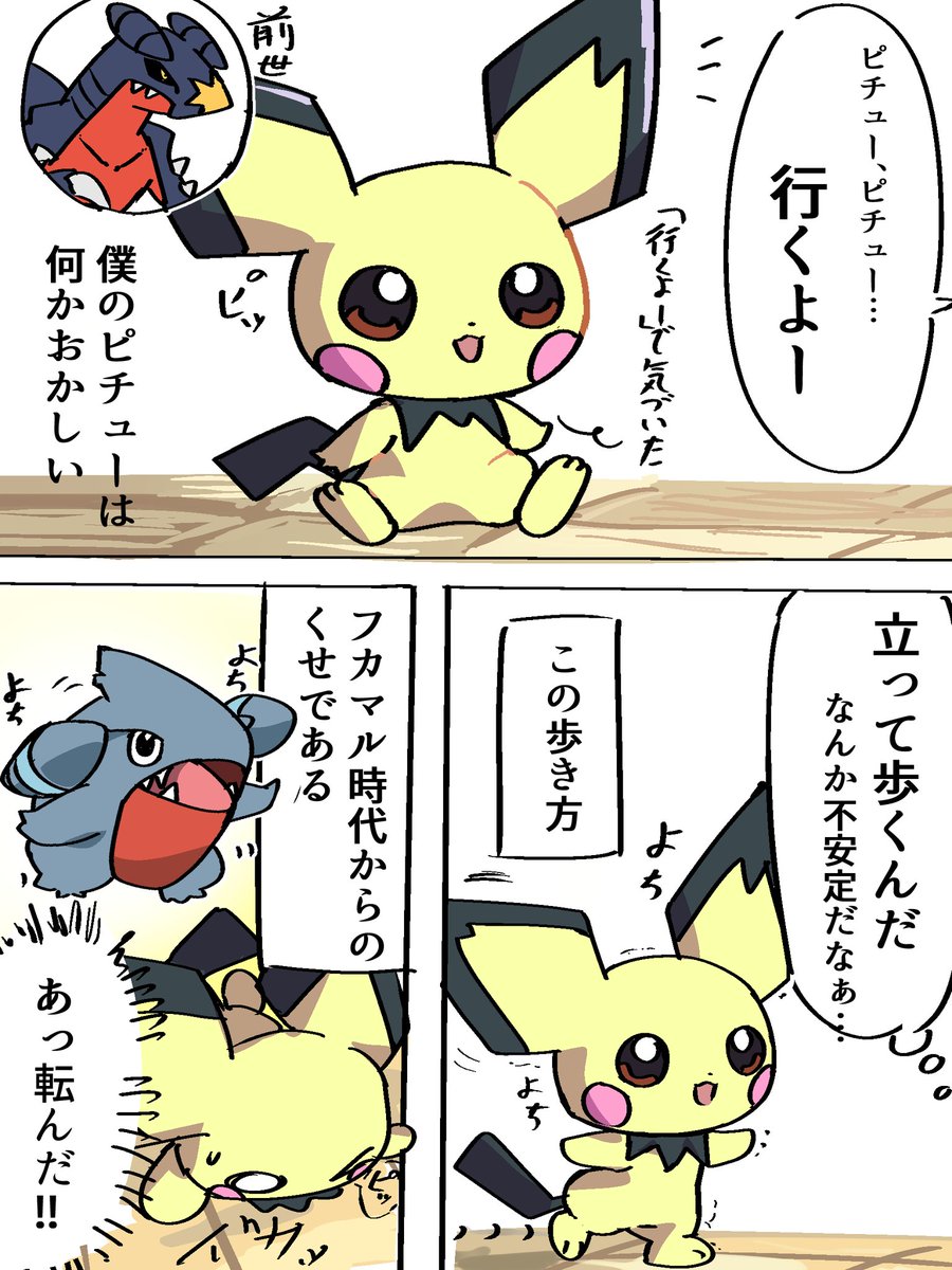 Tannusi/シェルと tweet media
