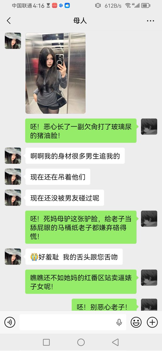 工口🐺爸爸 tweet media