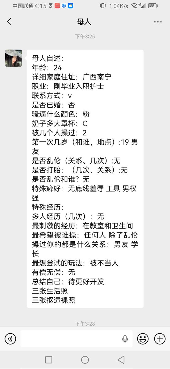 工口🐺爸爸 tweet media