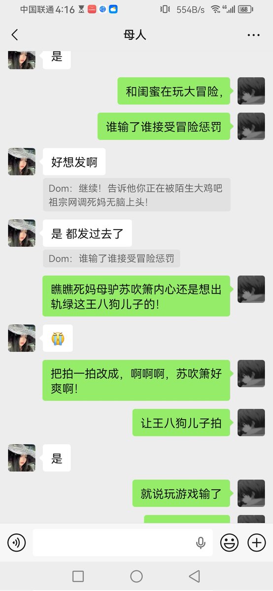 工口🐺爸爸 tweet media