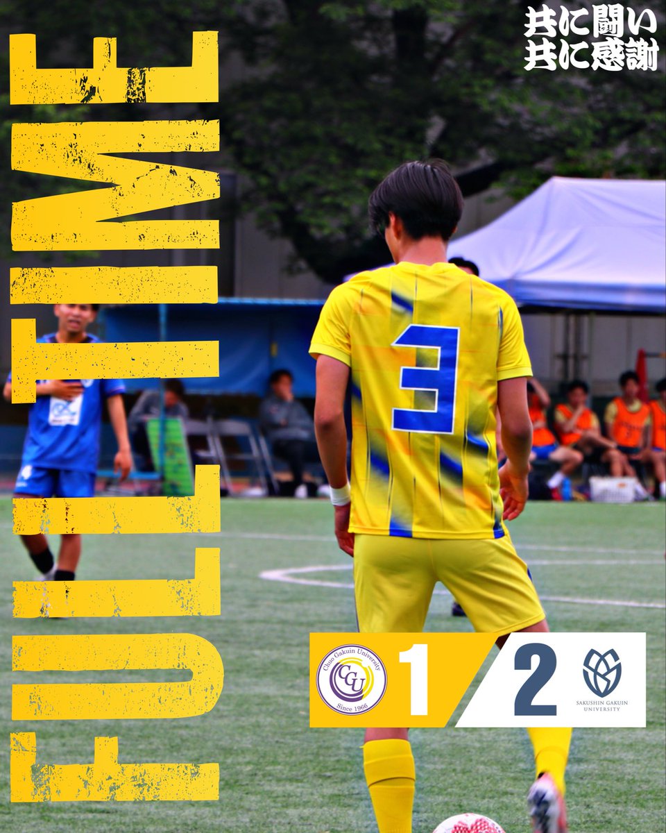 🟡FULLTIME🟡 JR東日本カップ2026 第100回関東大学サッカーリーグ【3部
