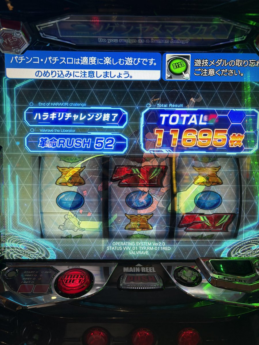 霜月@切 tweet media